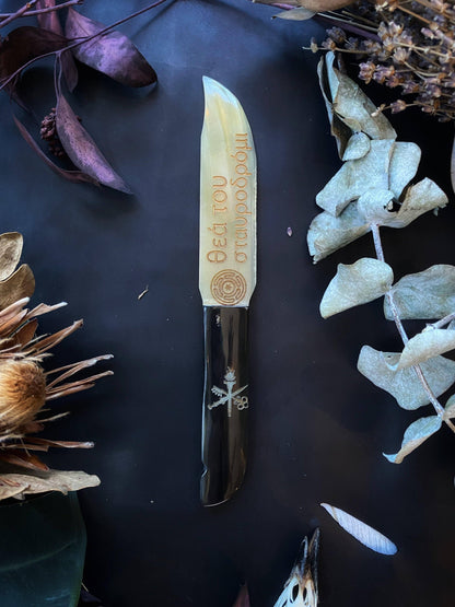 Etched Horn Athame